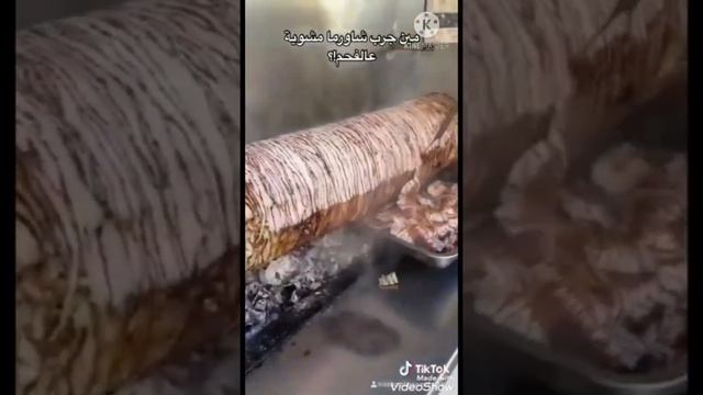 هنا المعلمين ⚘شاورما 🔥 على الفحم 🔥جاج 🌯عبدالرحمن حسونة❤🔥🔥🔥