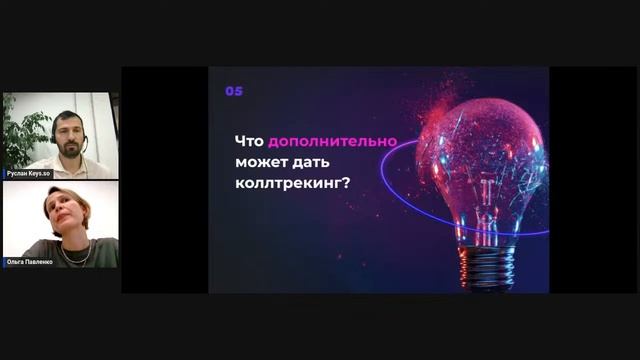 Как оценивать работу SEO-специалиста и почему SEO — это про лиды?
