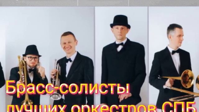 CITY MUSIC BAND “JAZZ- POP  STATION”  -  JFC JAZZ CLUB ул. Шпалерная, 33.  24 сентября 19:30