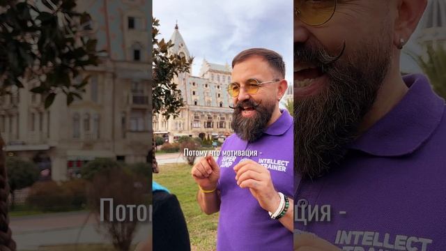 Мотивация Больше Не Работает?