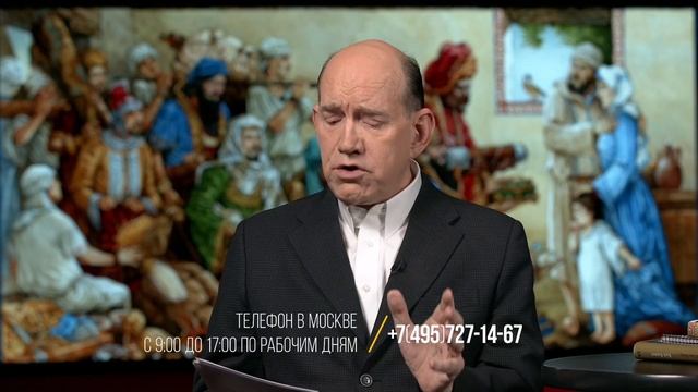 13. Истинная ценность даров волхвов