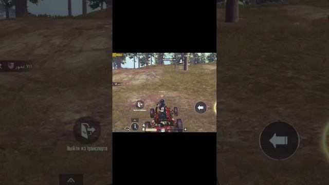 PUBG MOBILE