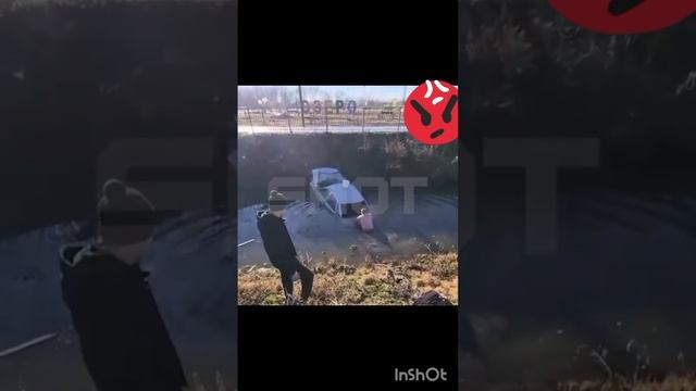 утопил авто