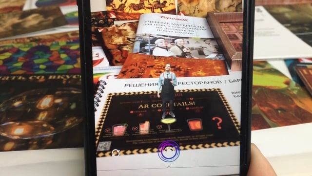 Изготовление меню для кафе и ресторанов с дополненной реальность| Типография "СатисЪ"