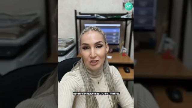 Аллаһка тапшырып, 2025 елның 1нче санын типографиягә озаттык