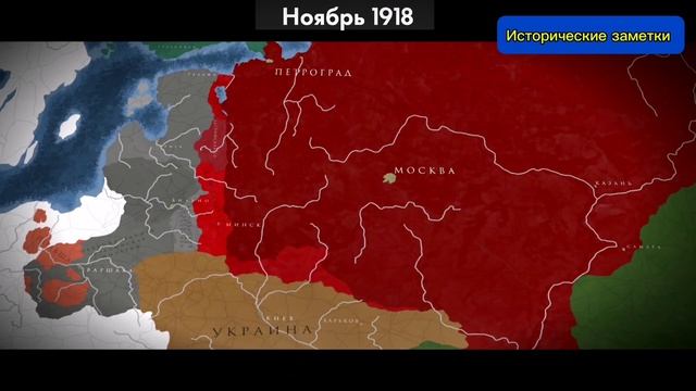 Гражданская война в России 1917-1922. История на карте.