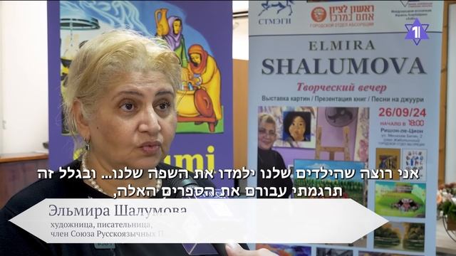 ГЛАВНОЕ ЗА 7 МИНУТ // Рейды в Ливане | Израильская вакцина от COVID | HEBREW SUBS