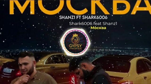 Shanz1 feat SHARK6006 -Москва
🔥 ЦЫГАНСКАЯ АТМОСФЕРА 🔥
ЦЫГАНЕ ПОЮТ