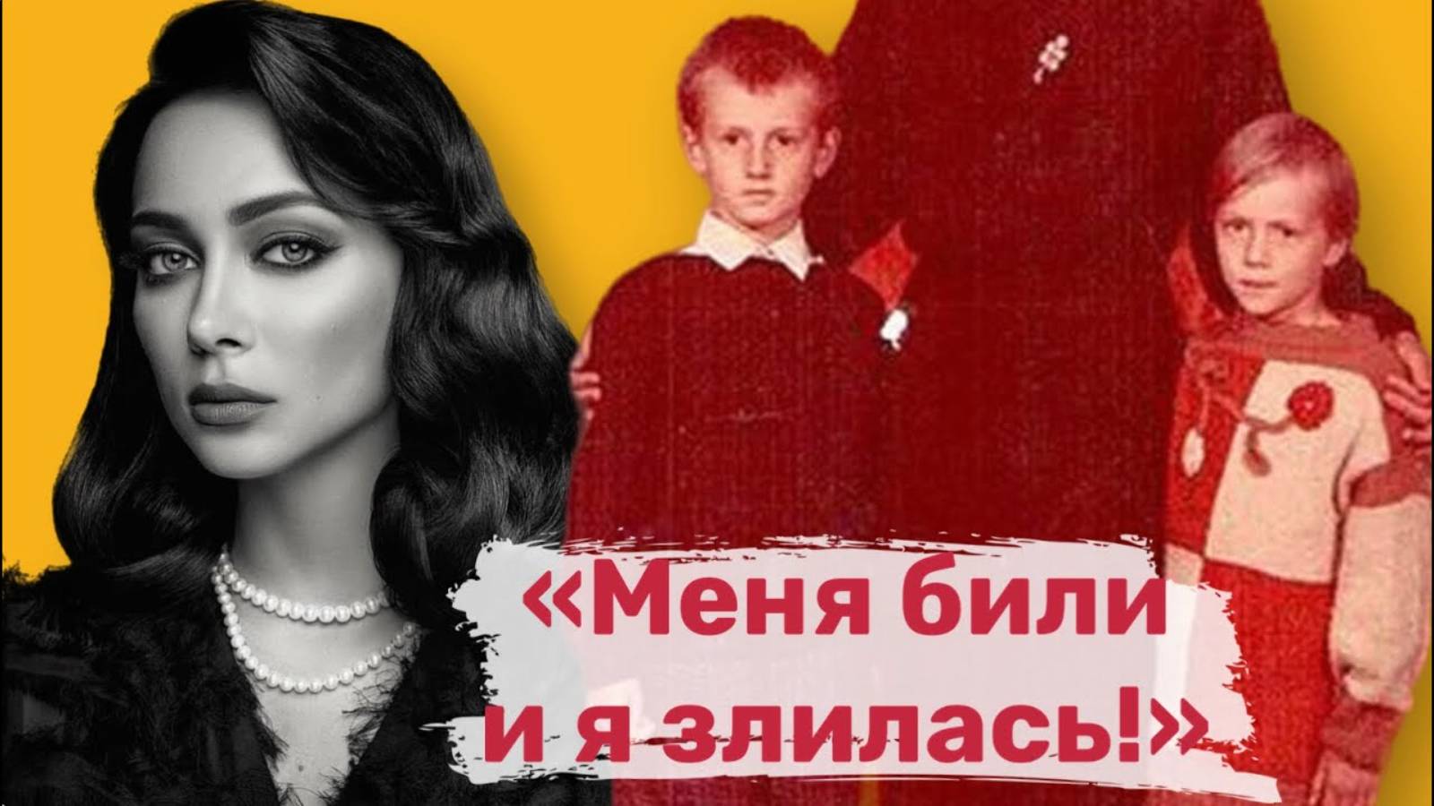_Меня били и я злилась!_ Тяжелое детство Насти Самбурской