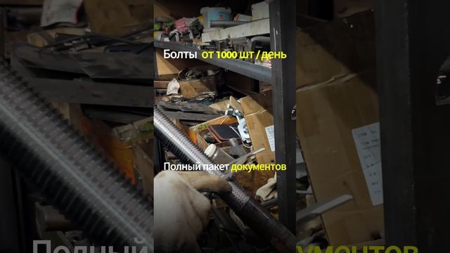 Закладная деталь МН 108-7 серия 1.400-15 выпуск 1.110 сталь 3сп2 🔩 -  gost24379.com 🌐 Фундамент...