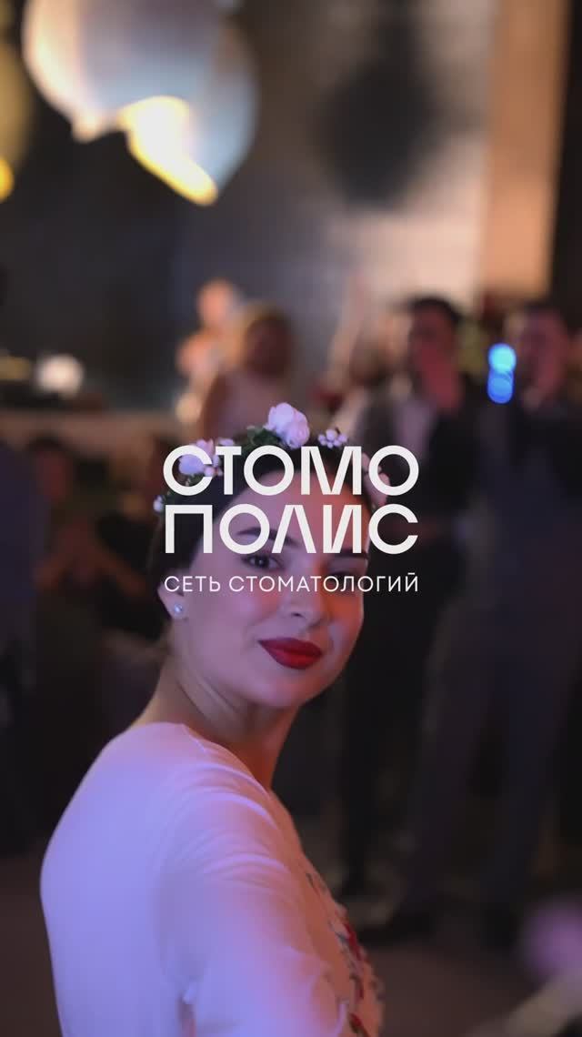С Новым годом Стомополис! Улыбайся мегаполис!