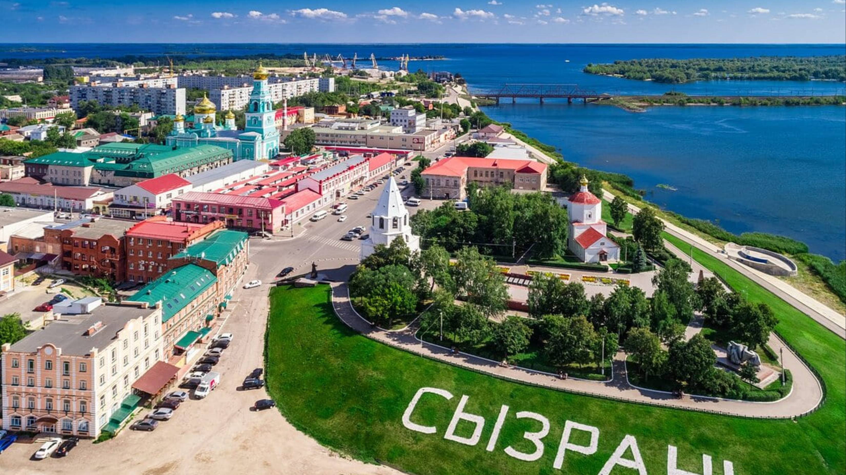 Сызрань, Самарская обл.,- погода 9 января 2025г.
