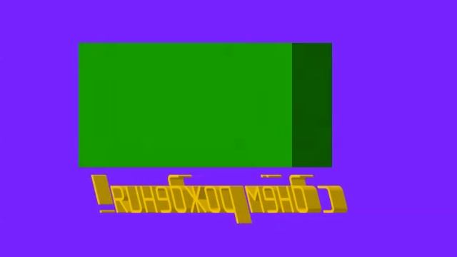 3D-поздравление Дианы с днём рождения на фиолетовом