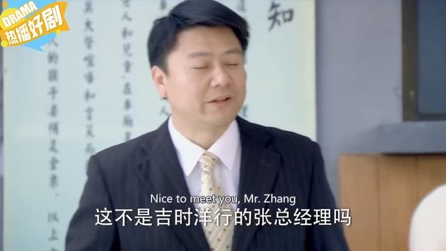 婆婆看不起買包子的兒媳，不料兒媳人脈廣，直接解決！