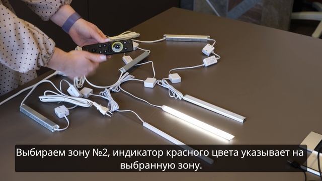 Настройка пульта управления