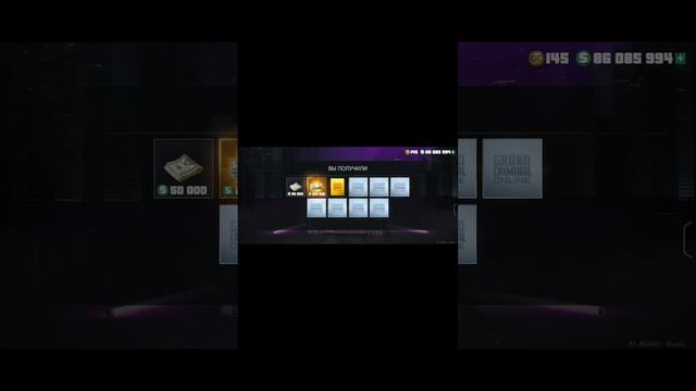 Grand Criminal набор Адский цырк