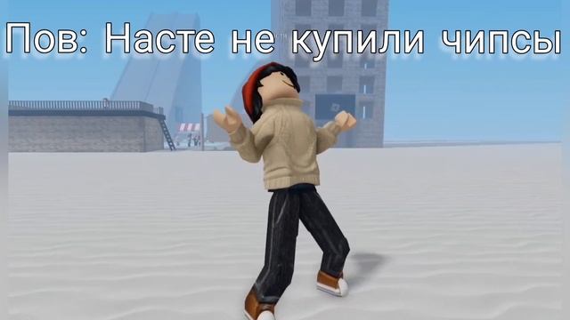 Ох уж эта Настя🤣