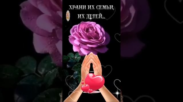 09-01-2025 Поздавление