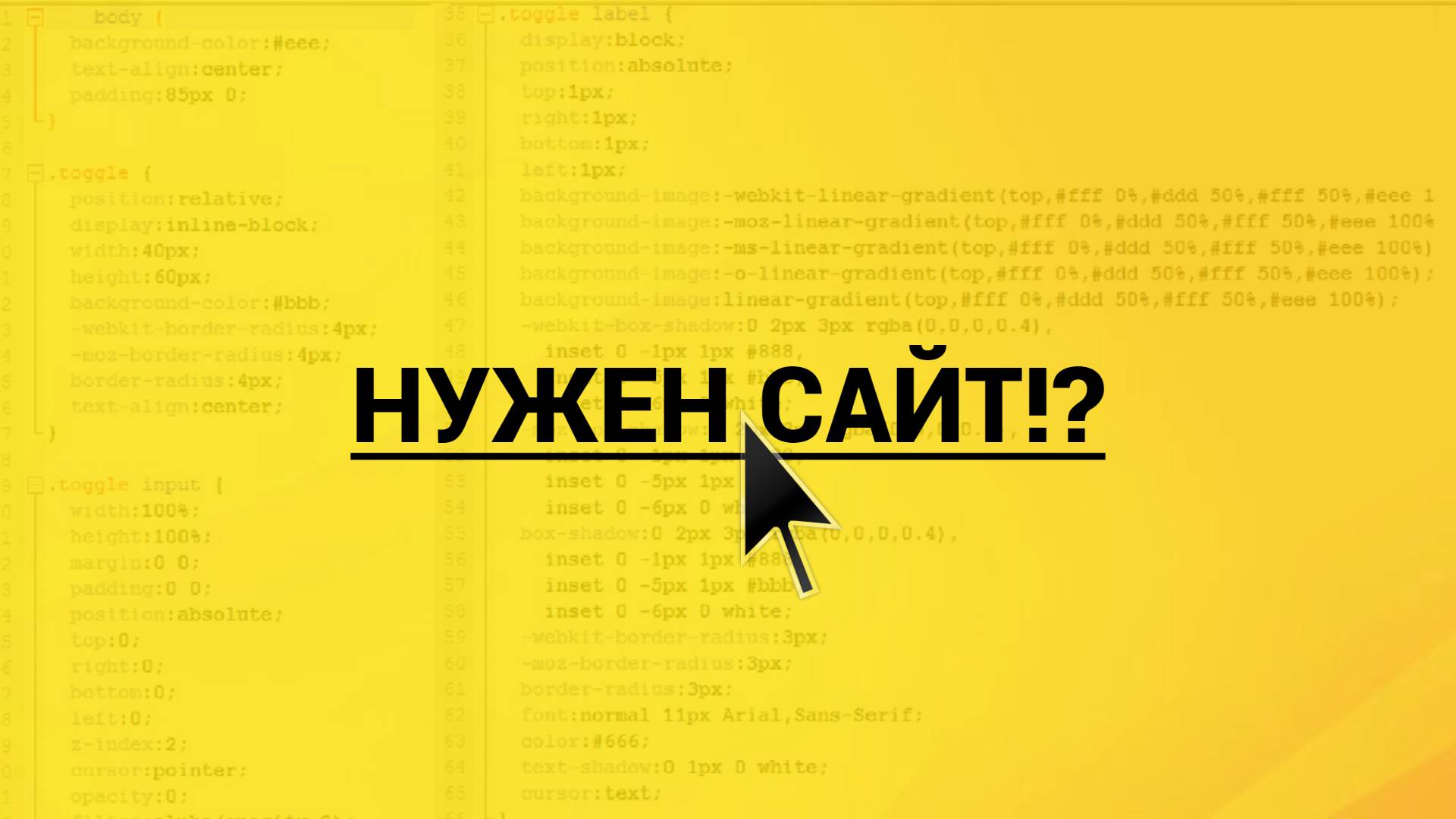 Как сделать сайт в 2025 году?