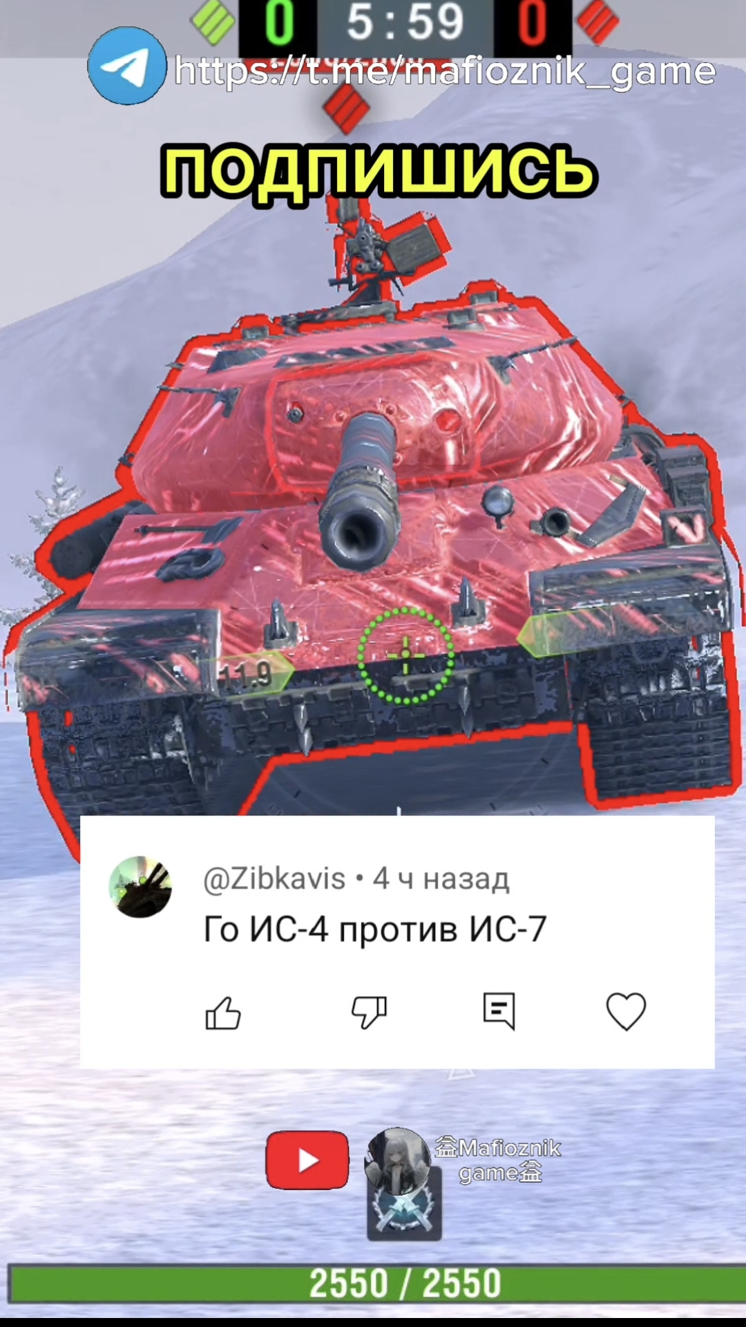 ИС-7 VS ИС-4 Tanksblitz #wotblits #wot #shorts #tanks #tank #танки #vs #Tanksblitz #вот #танкиблиц