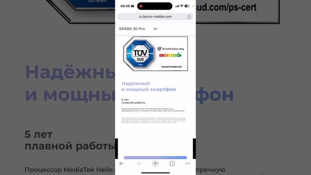 Топ смартфон за 13000 по соотношению цены и качества