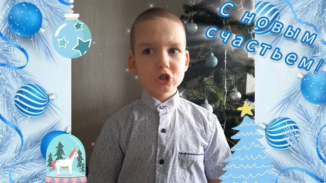 с новым счастьем 2025