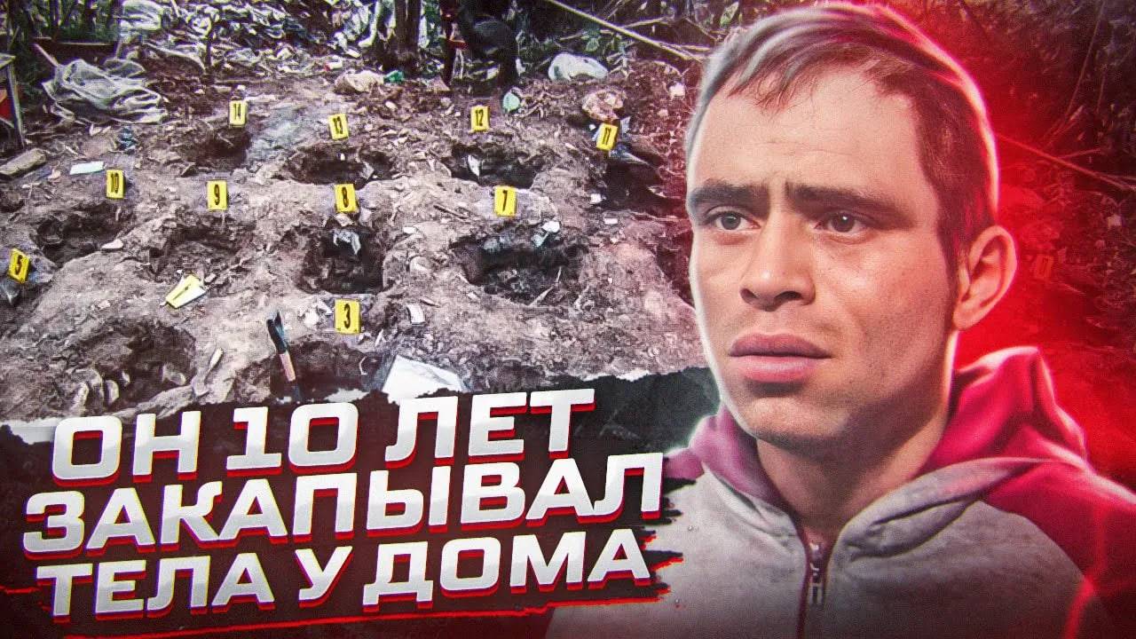 Монстр из Монсеррат. На его счету более 17 жертв / дело Фреди Валенсия