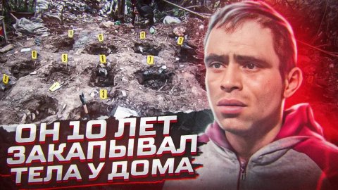 Монстр из Монсеррат. На его счету более 17 жертв / дело Фреди Валенсия