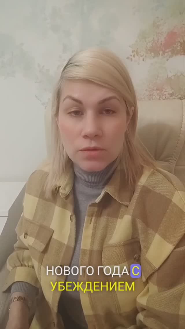 Как отмечают Новый год Раки