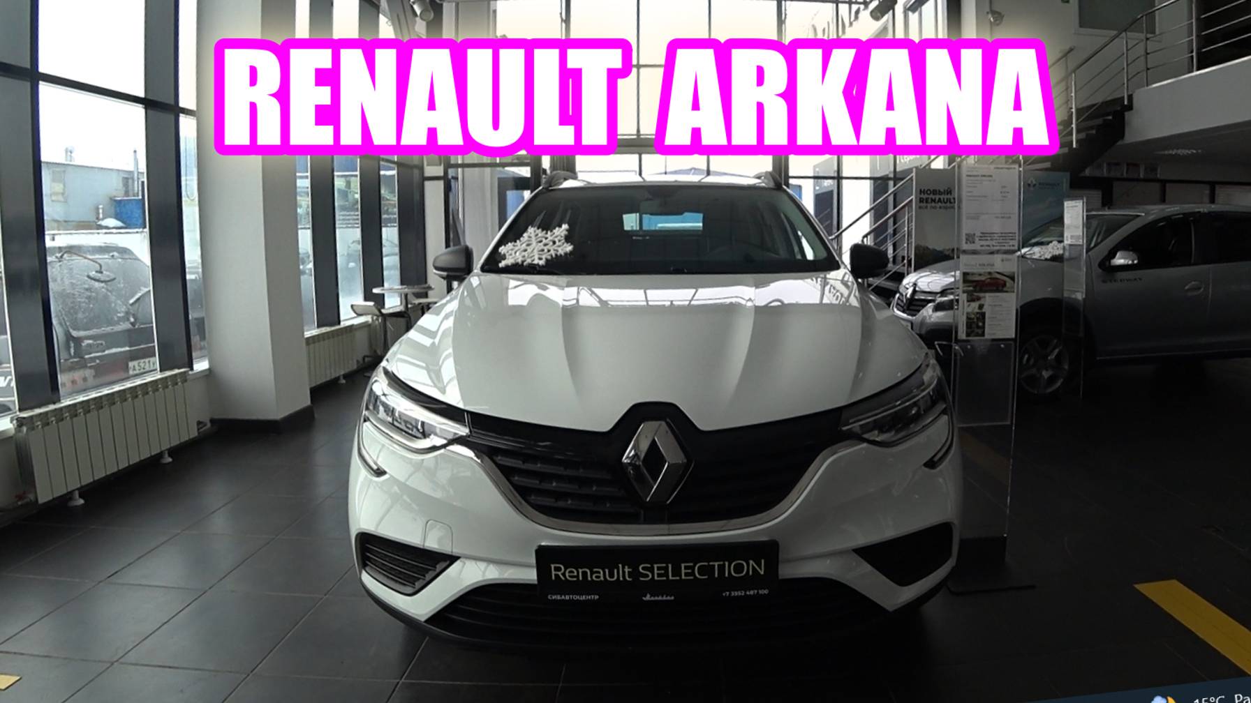 RENAULT ARKANA c пробегом trade in обзор цена (замена Toyota, Lexus, Nissan, Mercedes, BMW)