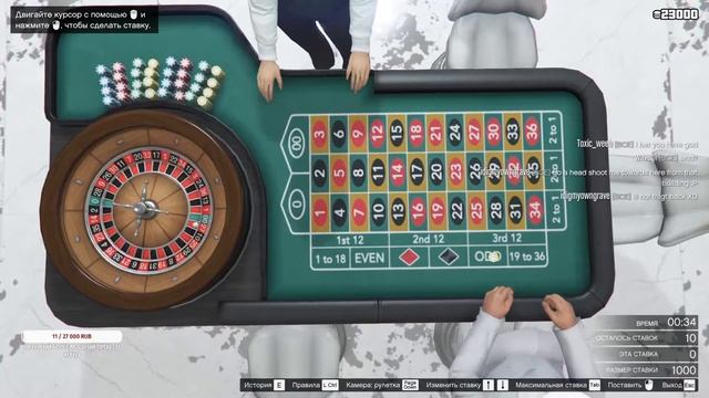 GTA 5 Online: 100.000$ в рулетку на ветер.