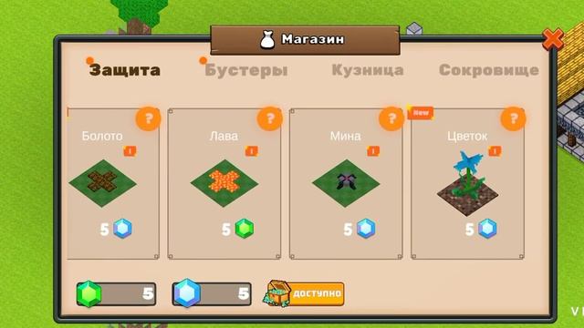 Впервые играю в игру Компота- Forge Defense(Защита Кузницы)! #forgedefense #compot #clevdjeck