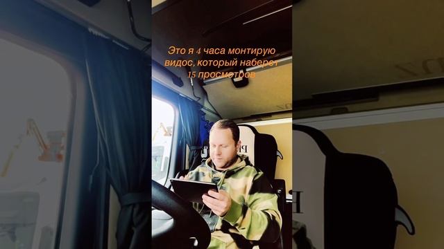 Сколько наберет это видео?