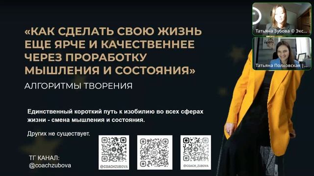 Тренды продаж в прибыльный сезон 2024 . КАК ЭКСПЕРТУ ЗАПУСТИТЬ СВОЙ ПРИБЫЛЬНЫЙ СЕЗОН