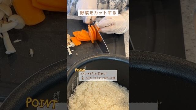 炊飯器で簡単！ツナの炊き込みごはん