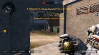 Warface: Aug A3 & Kel-Tec На Убежке