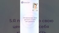 Соединяем свой путь и уникальность