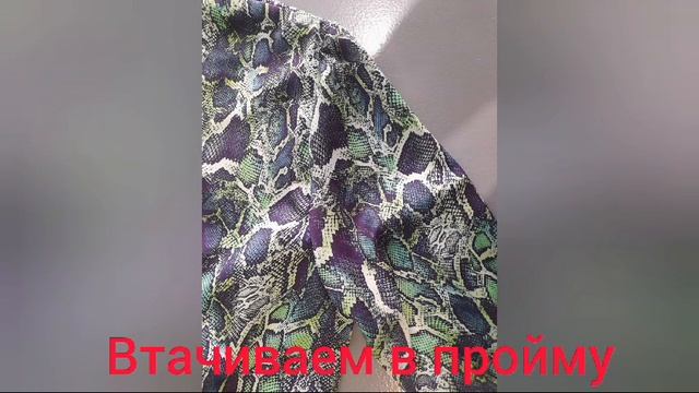 Костюм змеи .mp4
