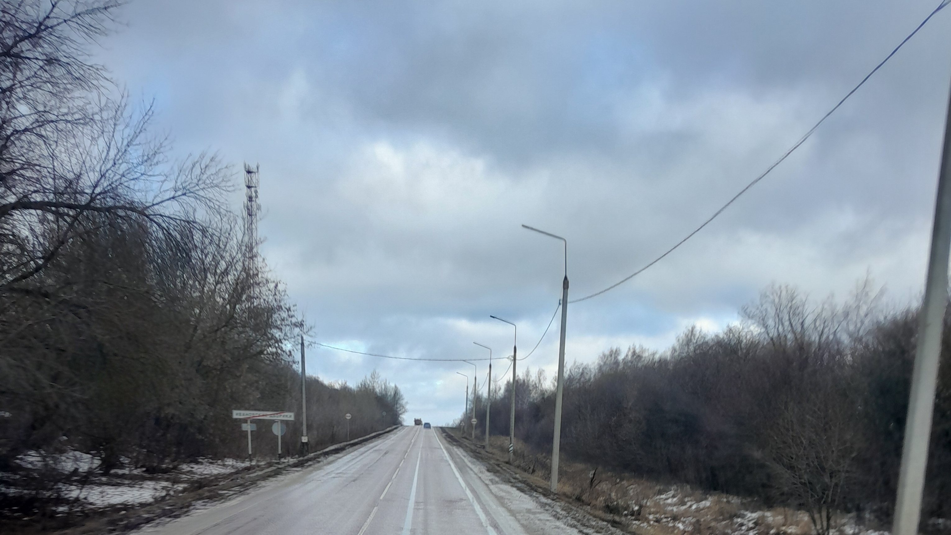 Работаем