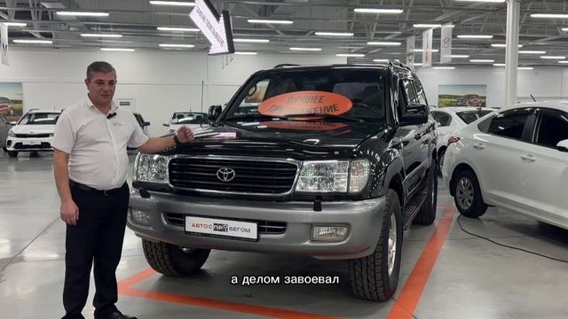 Продается Toyota Land Cruiser 1999 /Авто с пробегом