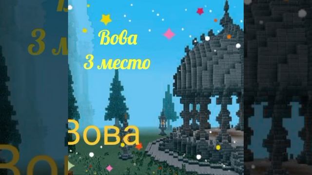 Конкурс на дома