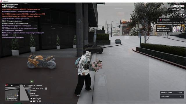 Жалоба на игрока мой статик 263187 нарушителя 219984 09.01.2025 17:06