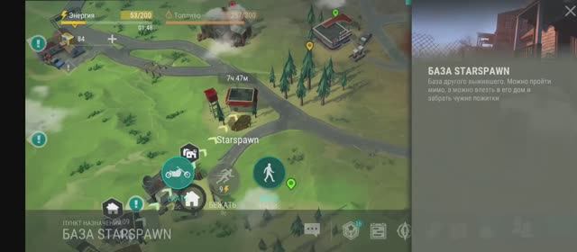 last day on earth survival рейд базы Starspawn