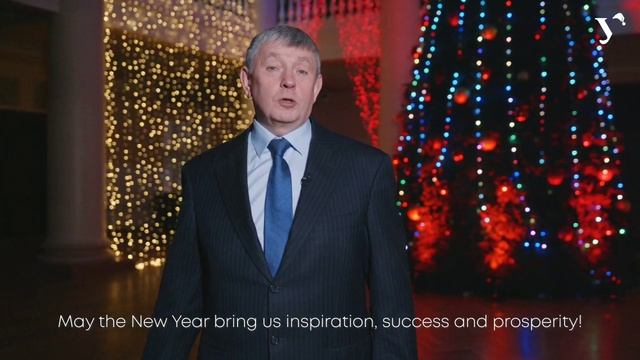 UrFU Rector Victor Koksharov and international students wish you a Happy New Year 2025!