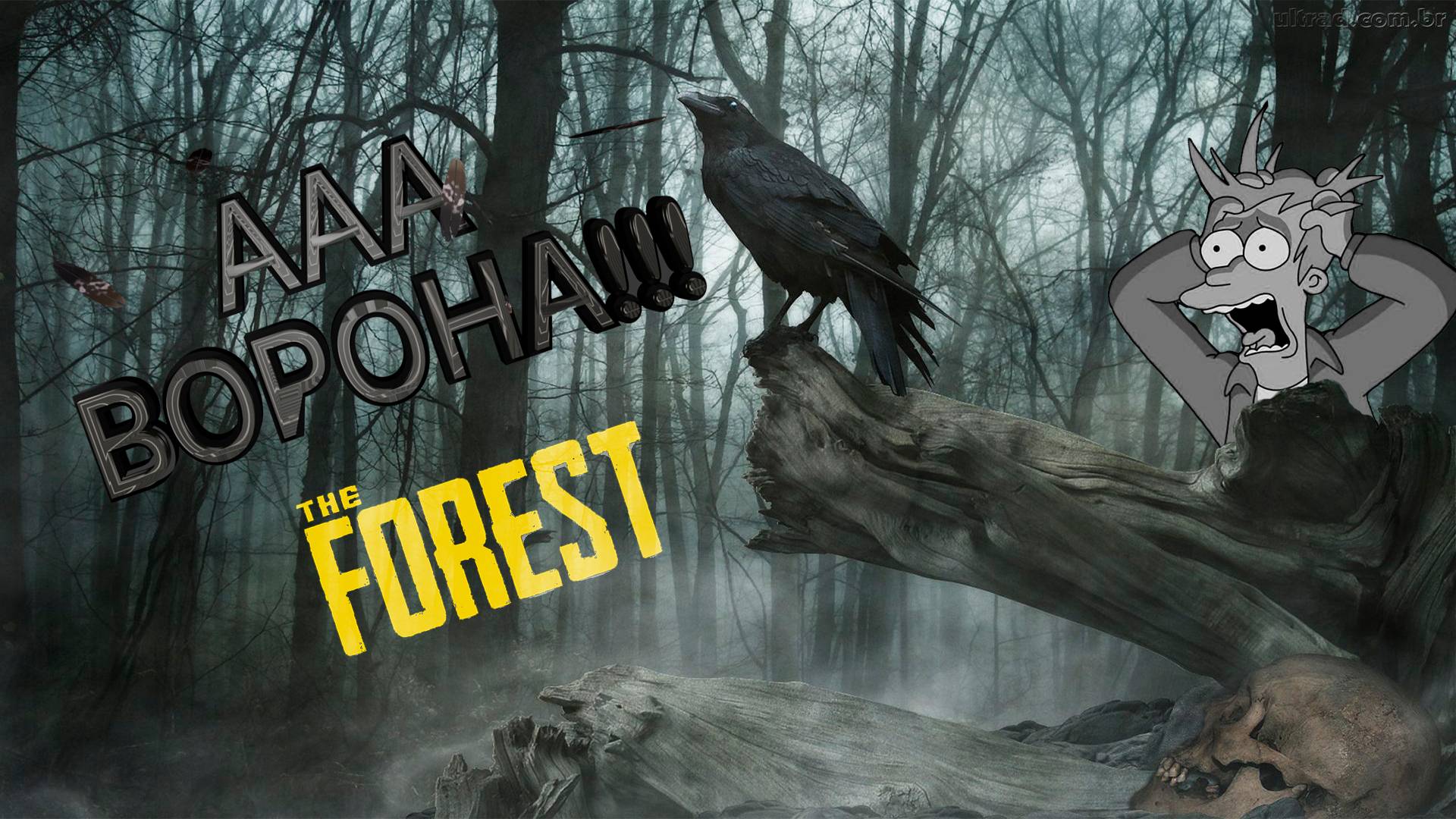 Племя масленницы (The Forest, Нарезочка)