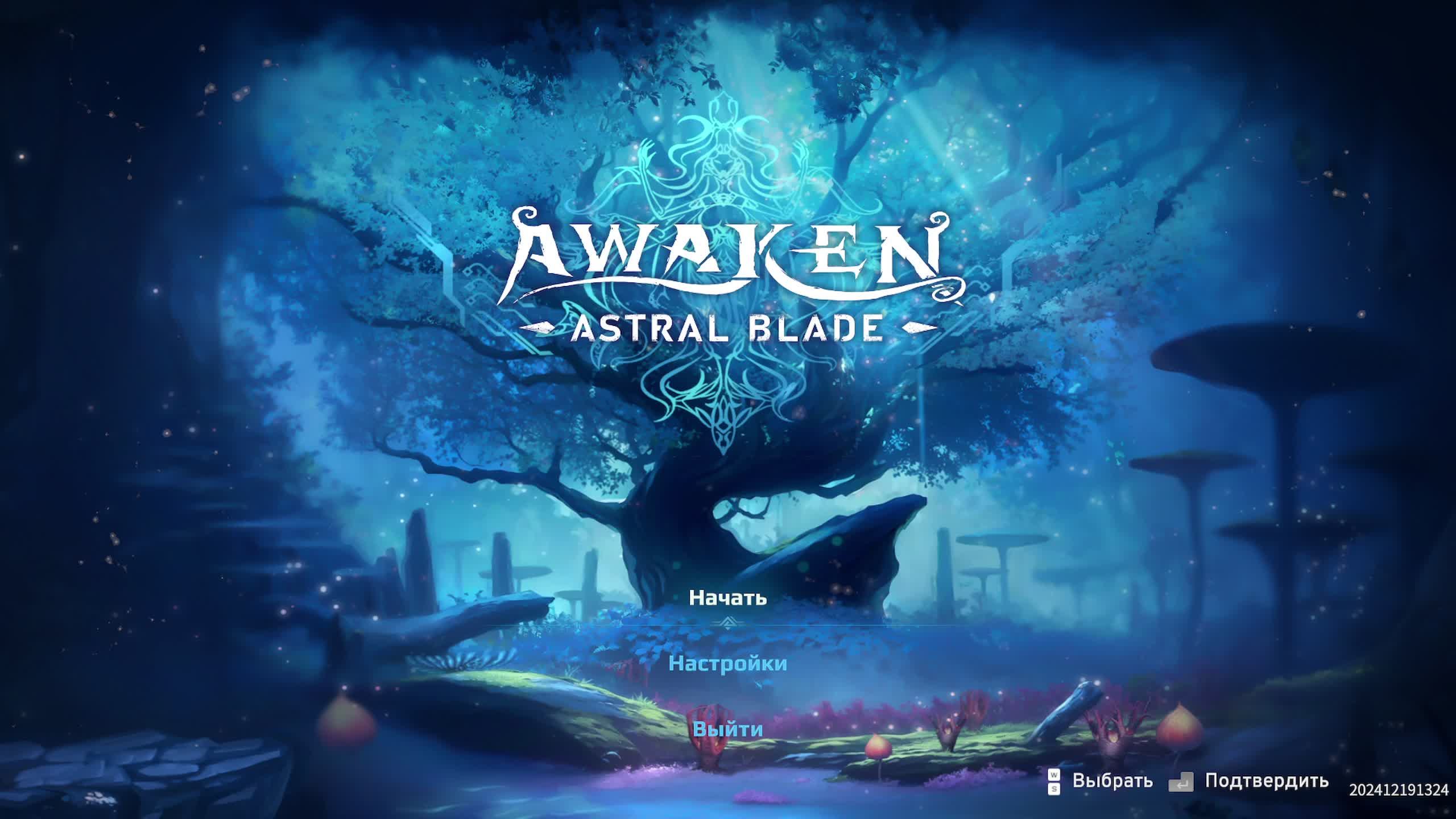 Awaken - Astral Blade на Хардкоре Dwers Стрим