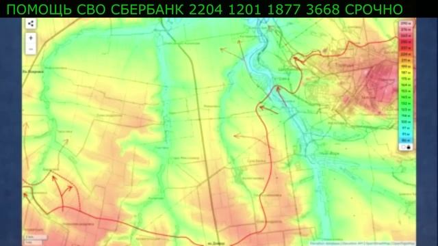 Сводки (09.01.25): оборона ВСУ продолжает трещать по швам...