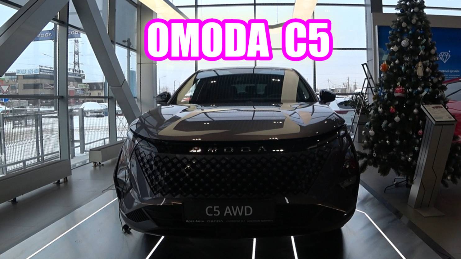 OMODA C5 обзор цена (замена Toyota, Lexus, Nissan, Mercedes, BMW)