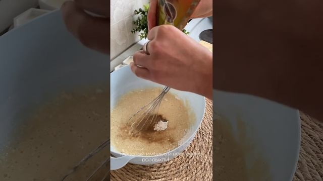 РЕЦЕПТ: заливной яблочный пирог