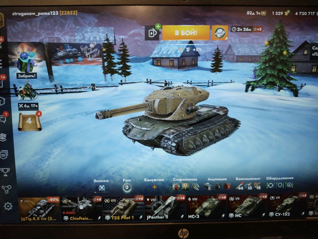 Играем в Tanks Blitz